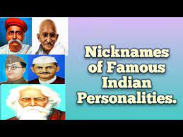 List of Famous Personalities & their Nicknames